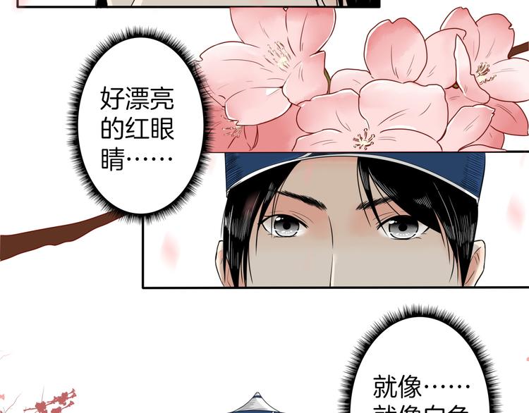 第11话 神秘少年31