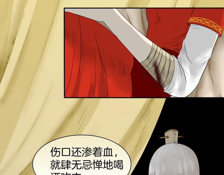 完结篇 月色轻柔50