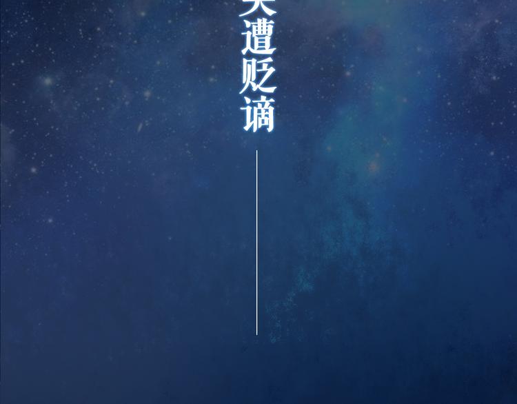 序章 赤瞳妖女&amp;amp;病弱王爷！19