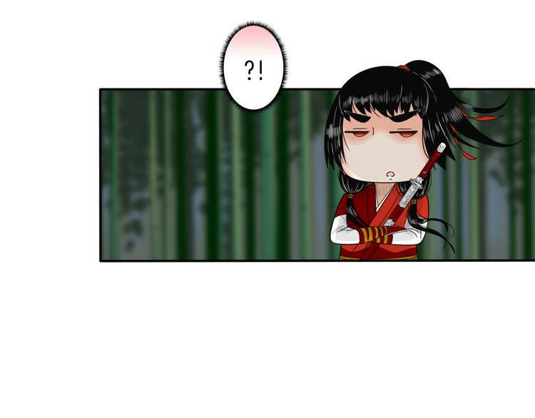 第9话 殿内七司20