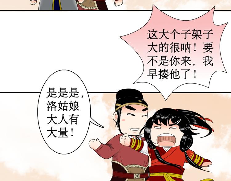 第5话 针锋相对46
