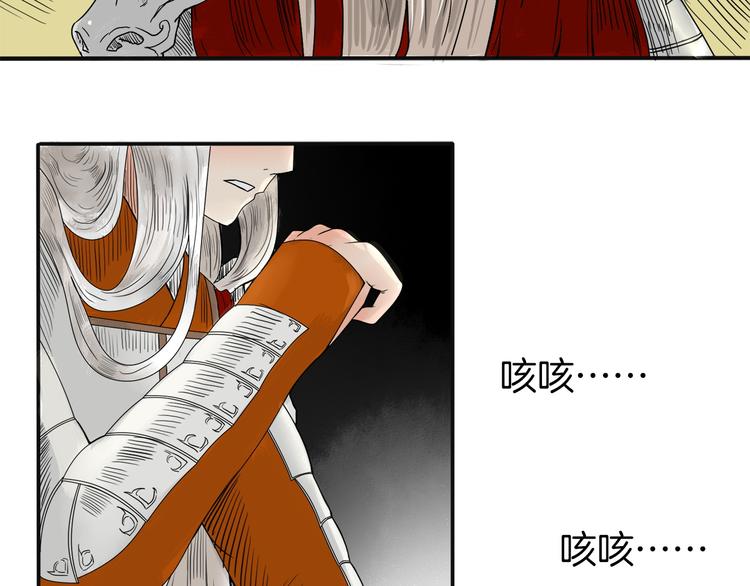 第2话 似曾相识34