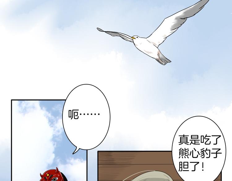 第13话 危险预警89