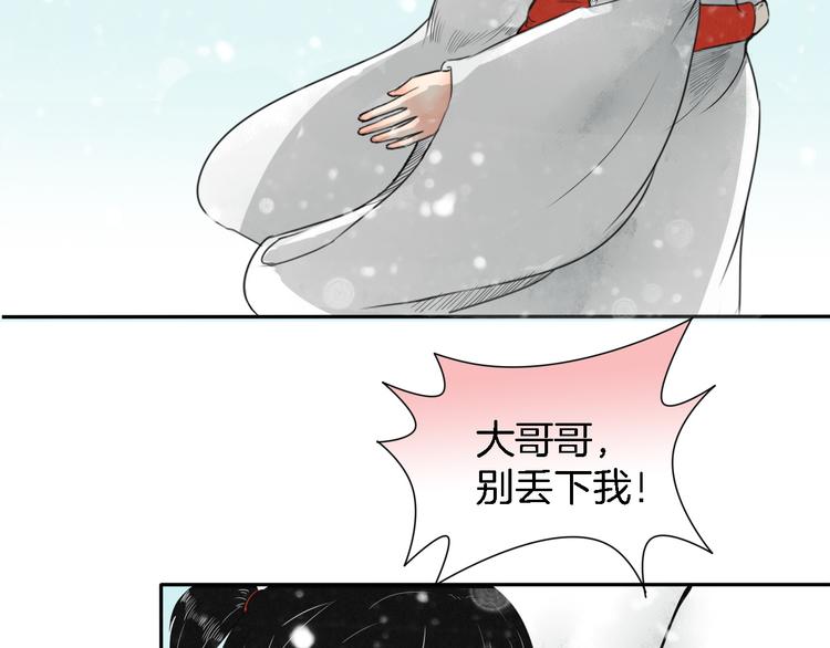 第14话 千锋辟易136