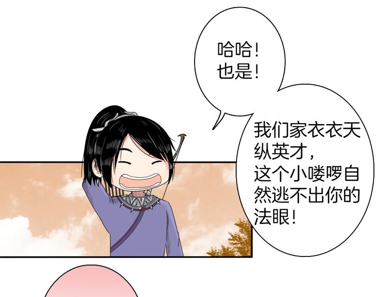 第12话 不知所起14