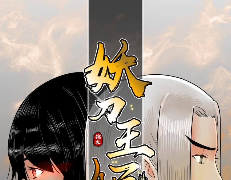 第11话 神秘少年0