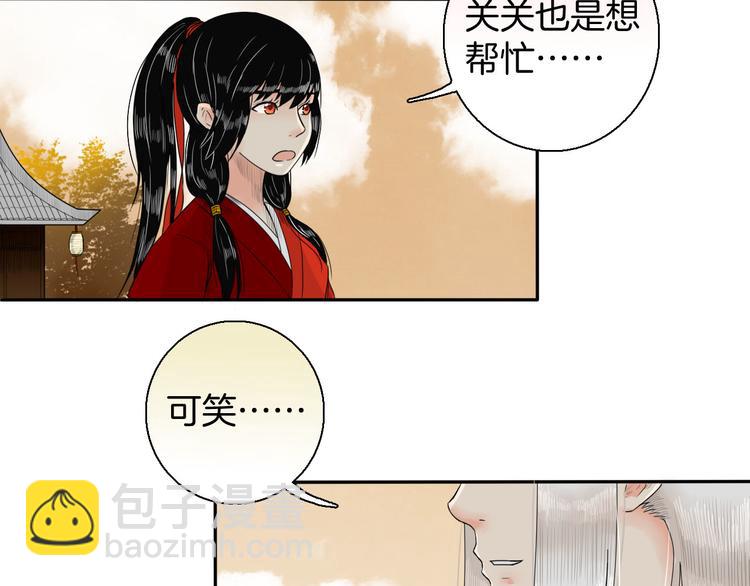 第12话 不知所起26