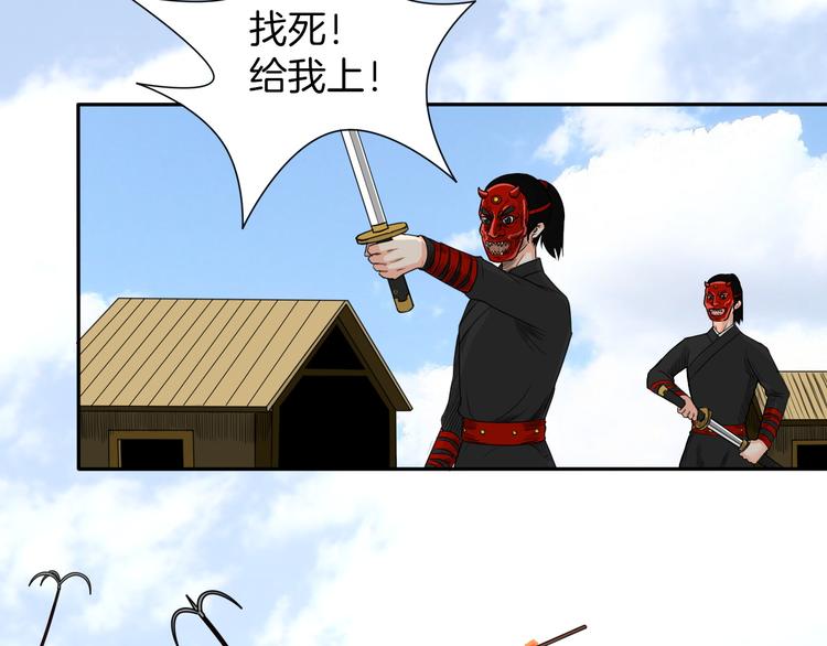 第13话 危险预警70