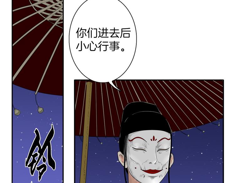 第6话 如影随形9