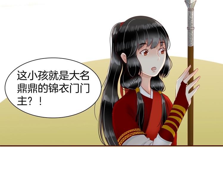 完结篇 月色轻柔96
