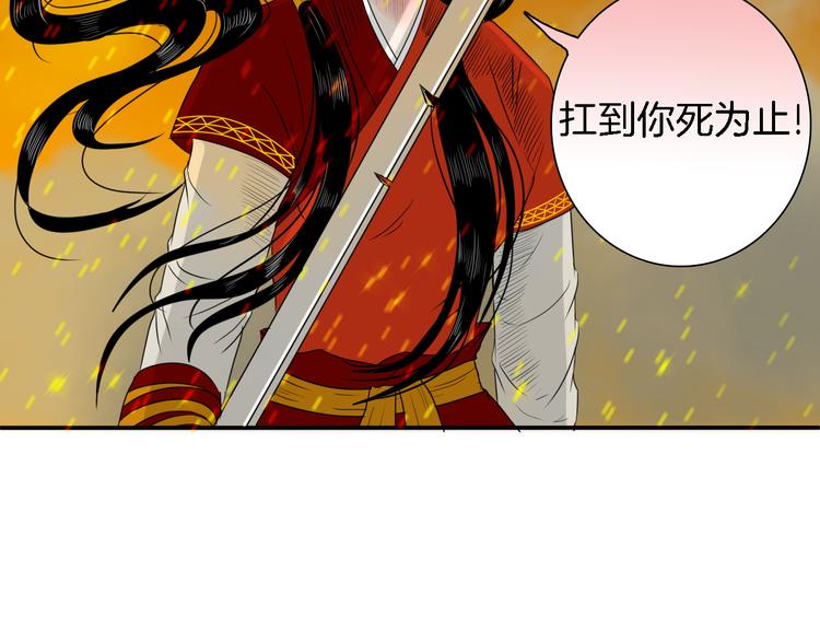 第14话 千锋辟易64