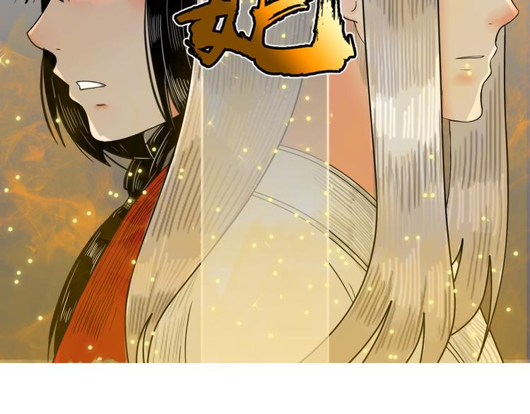 第10话 胜者为师1