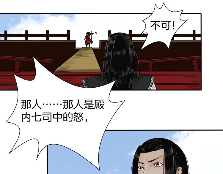 第14话 千锋辟易25