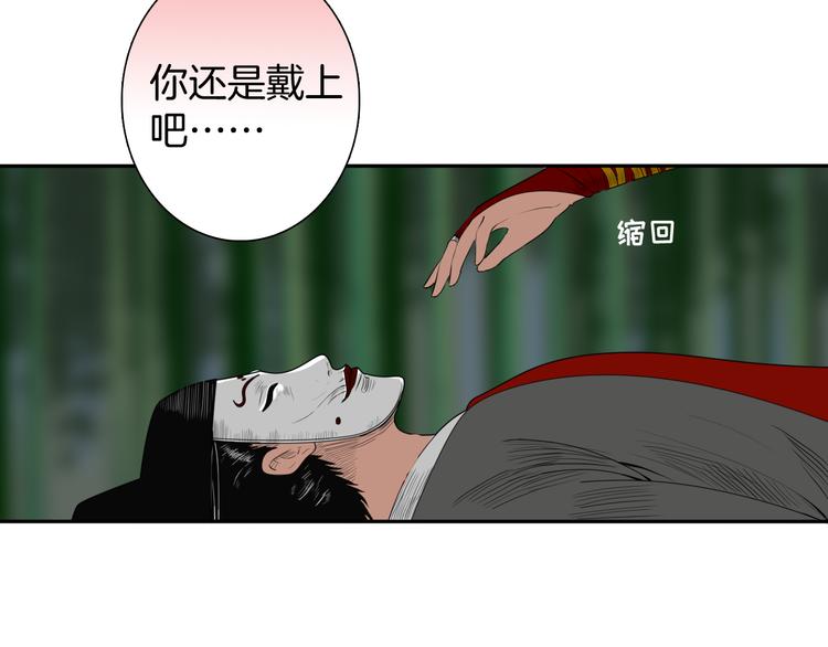 第9话 殿内七司11