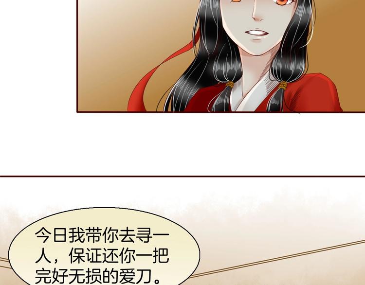 完结篇 月色轻柔71