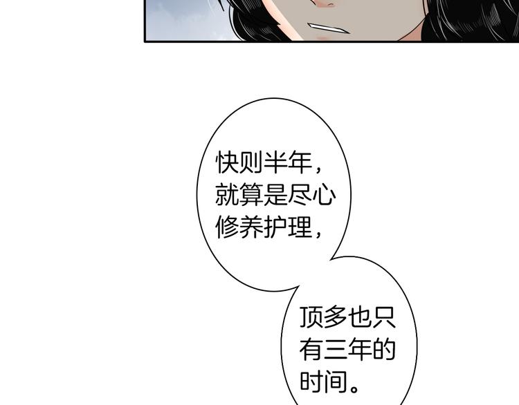 第13话 危险预警29