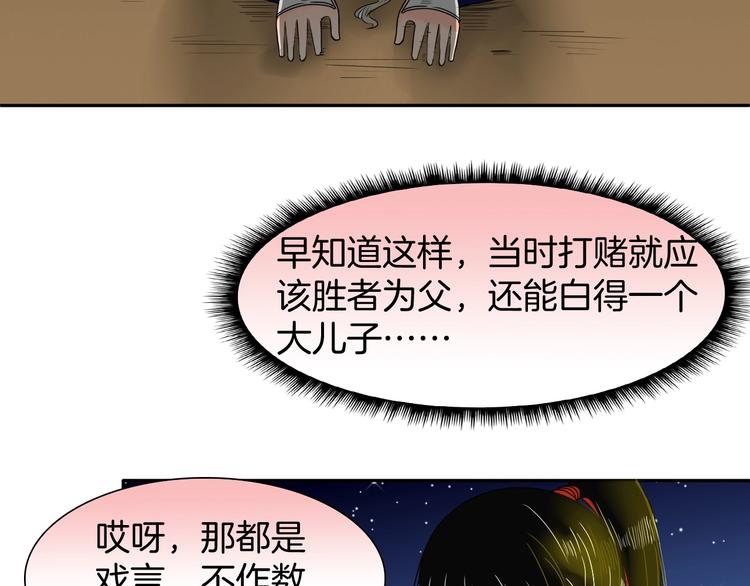 完结篇 月色轻柔8