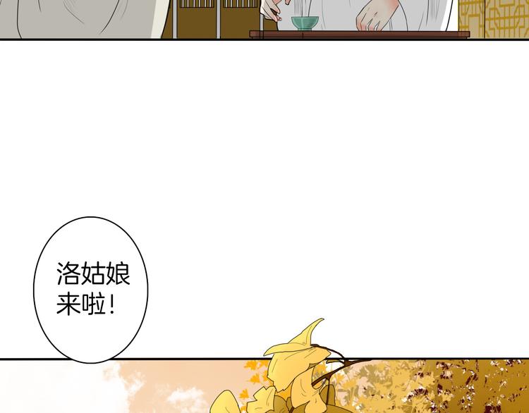 第11话 神秘少年7