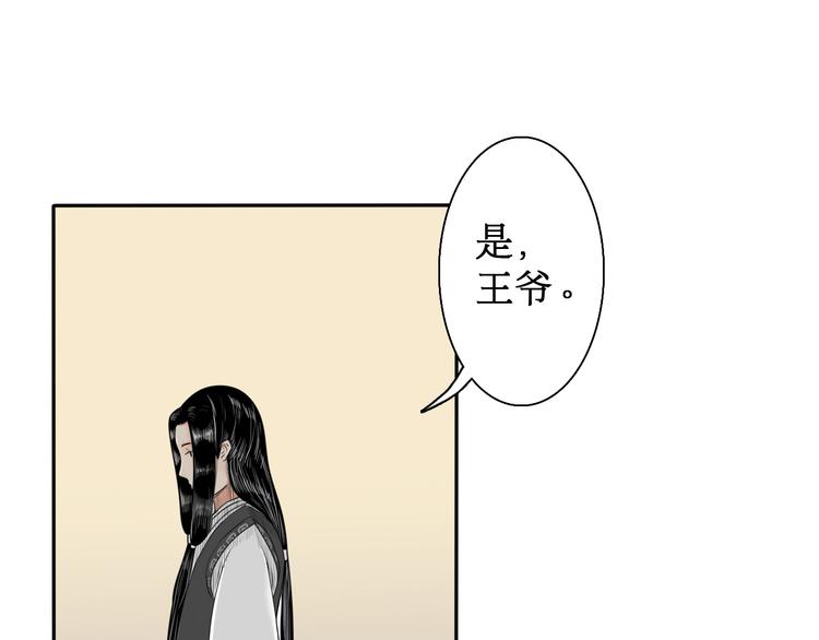 第5话 针锋相对12