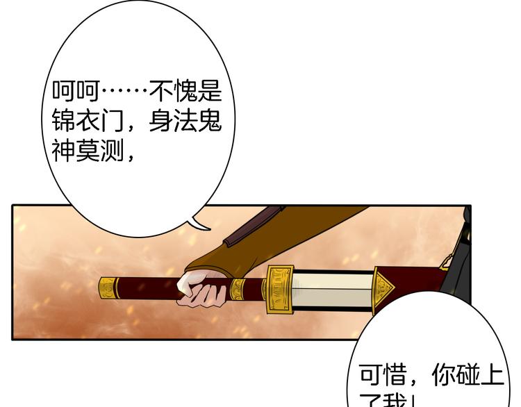 第14话 千锋辟易33