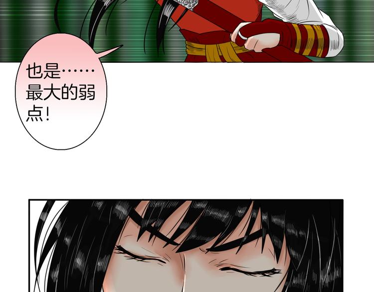 第8话 静水深流52