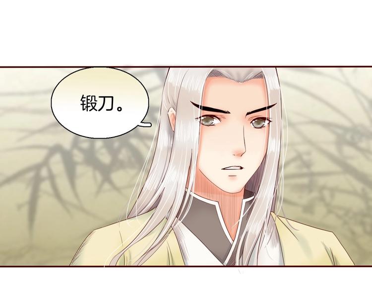 完结篇 月色轻柔92