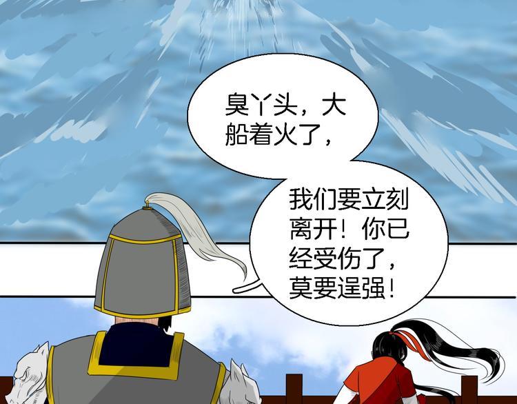 第14话 千锋辟易84
