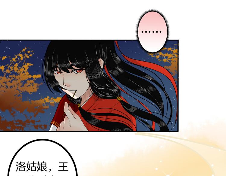 第13话 危险预警6