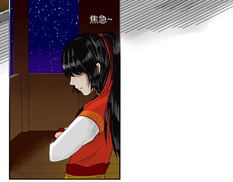 第12话 不知所起46