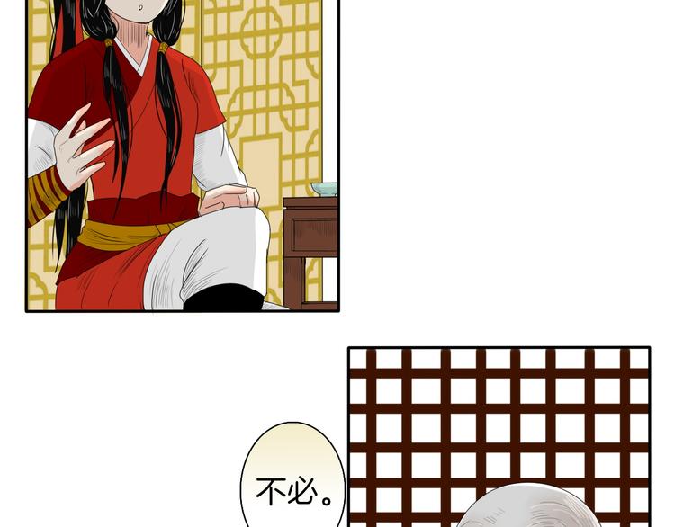 第11话 神秘少年12
