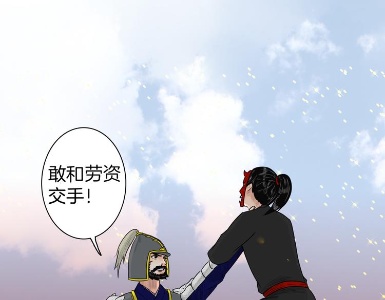 第13话 危险预警91
