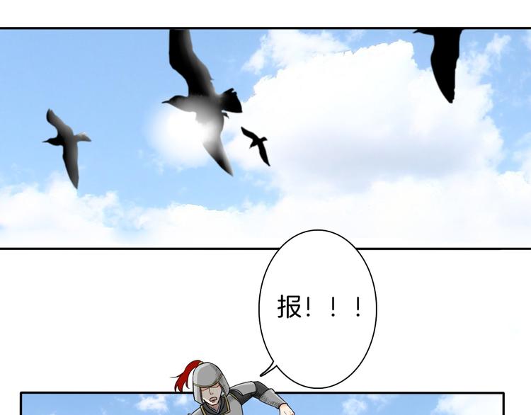 第13话 危险预警55