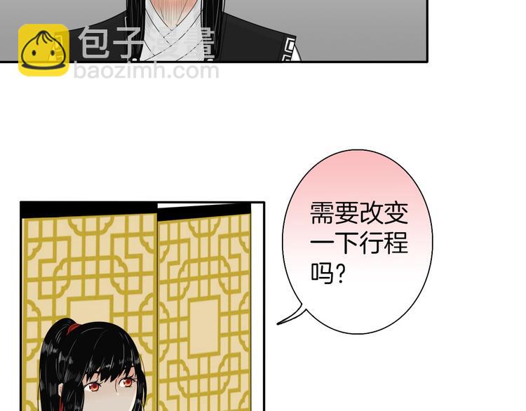 第11话 神秘少年11