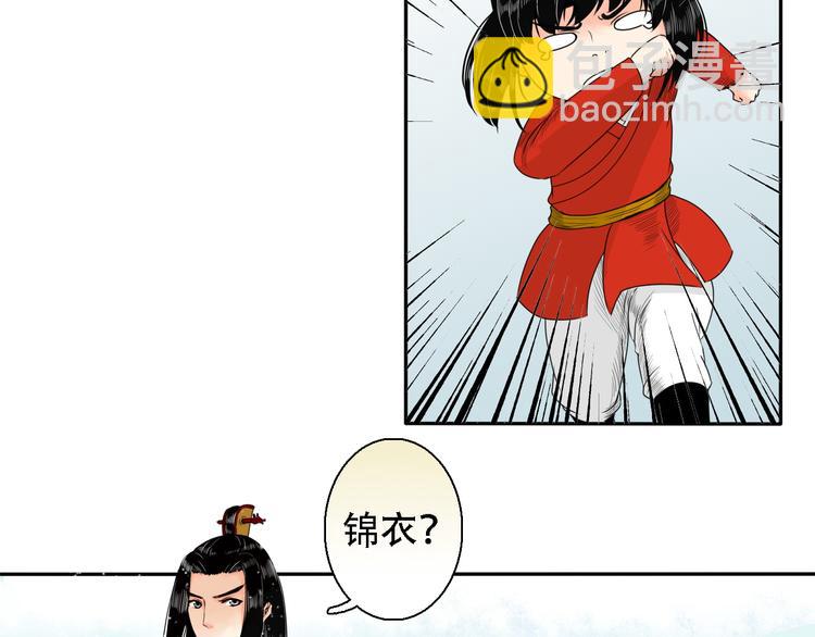 第14话 千锋辟易134