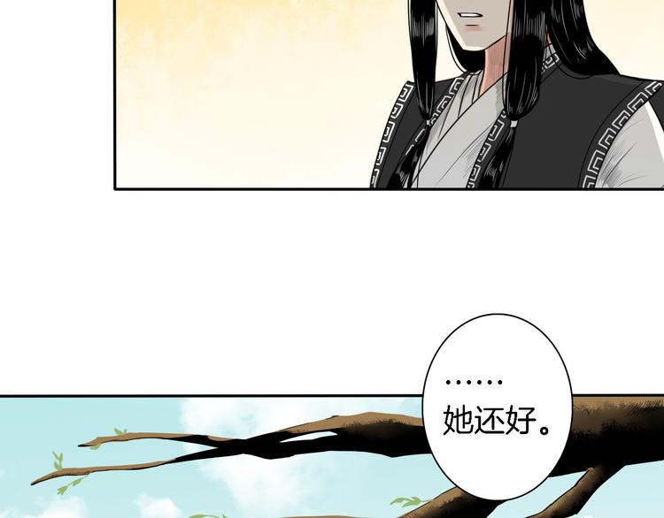第14话 千锋辟易142