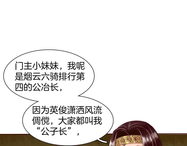 完结篇 月色轻柔98