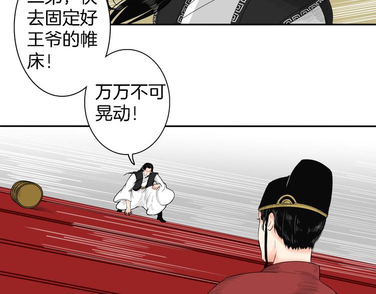 第14话 千锋辟易8