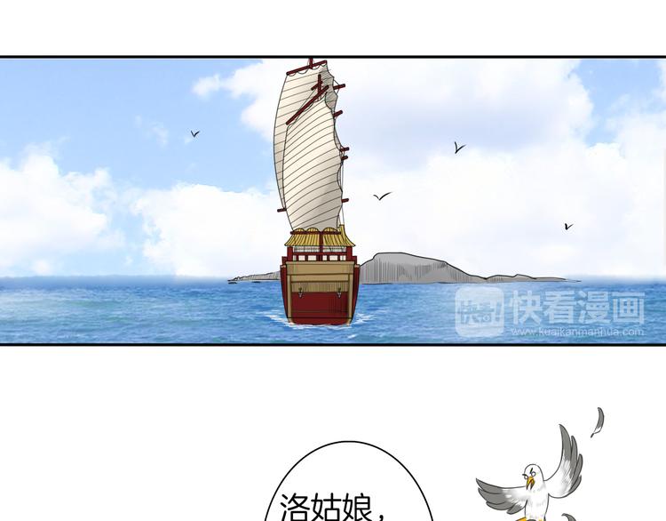 第13话 危险预警42