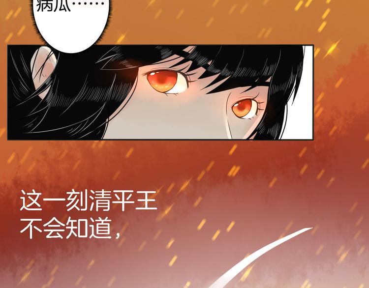 第13话 危险预警104