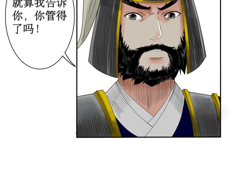 第5话 针锋相对32