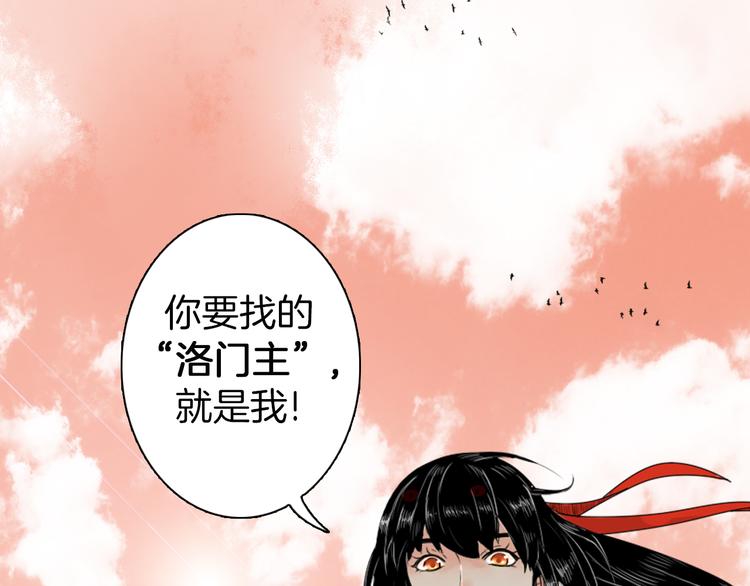 序章 赤瞳妖女&amp;amp;病弱王爷！1