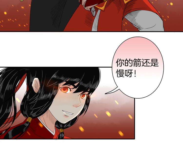 第13话 危险预警86