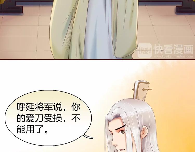 完结篇 月色轻柔67