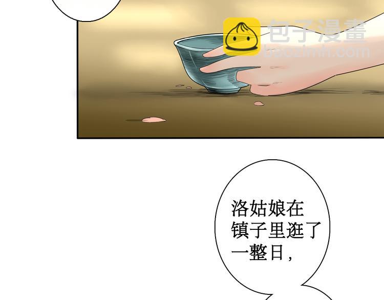 第5话 针锋相对9