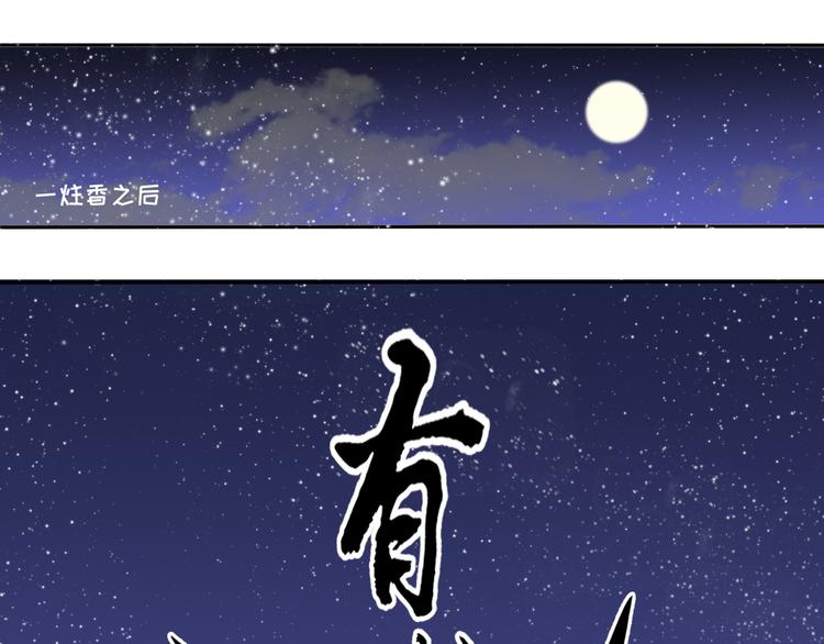 第6话 如影随形15