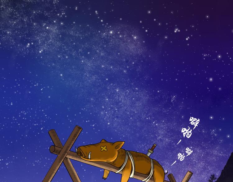 第4话 与君同行5