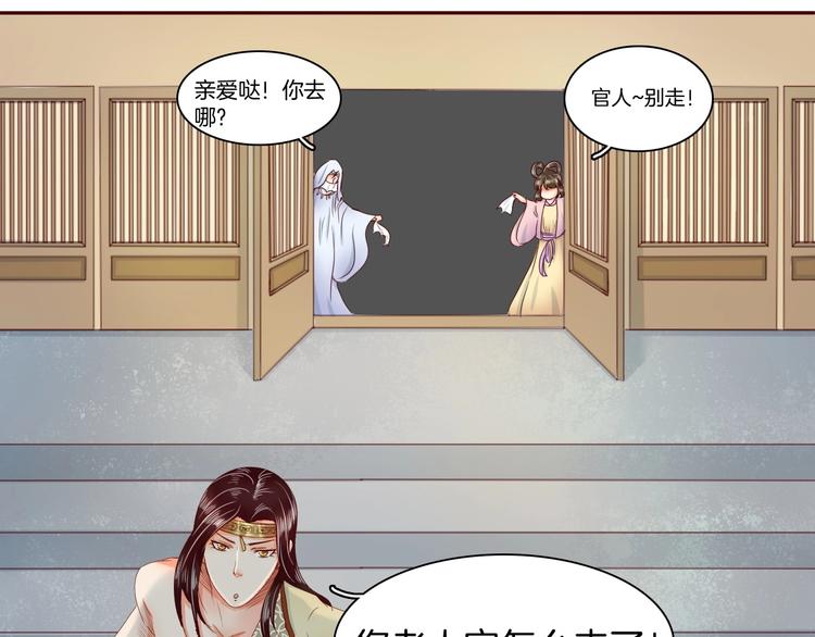 完结篇 月色轻柔86