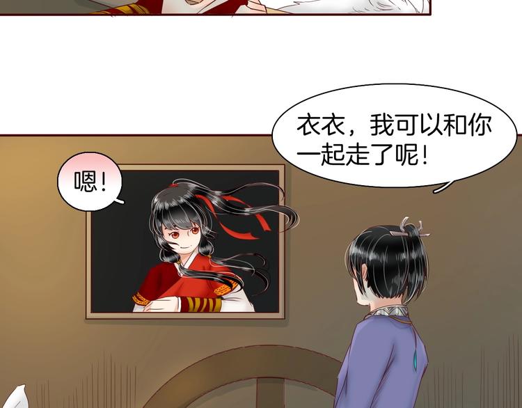 完结篇 月色轻柔75