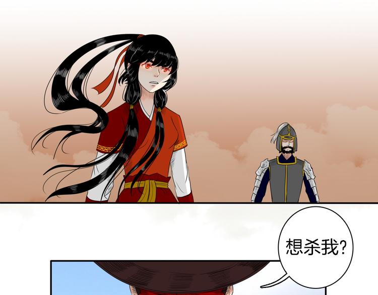 第14话 千锋辟易80