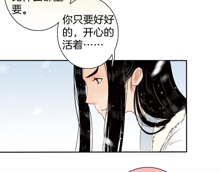 第14话 千锋辟易117